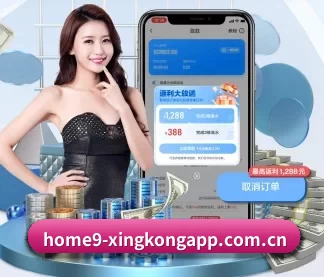 星空体育网站 APP